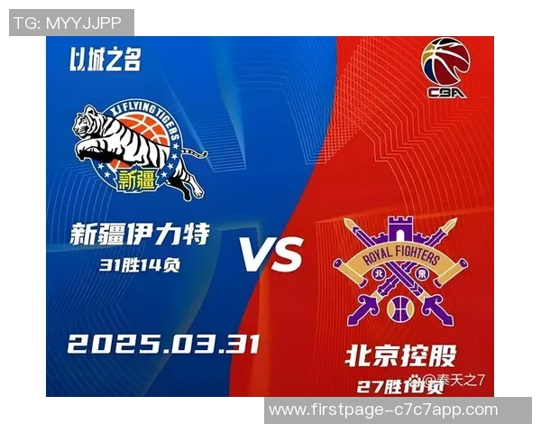 CBA精彩对决广东队迎战新疆队争夺季后赛席位的关键战役